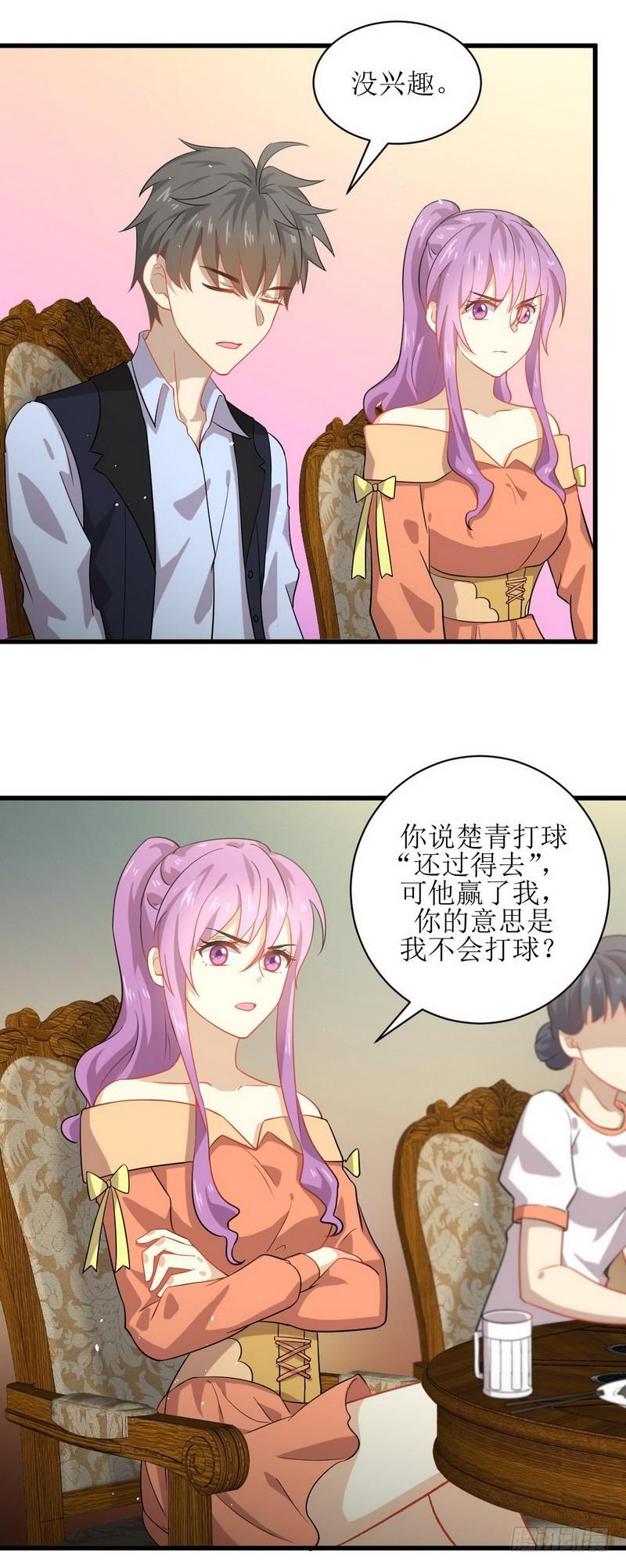本剑仙绝不吃软饭韩漫全集-第37话 搬起石头砸自己的脚无删减无遮挡章节图片 