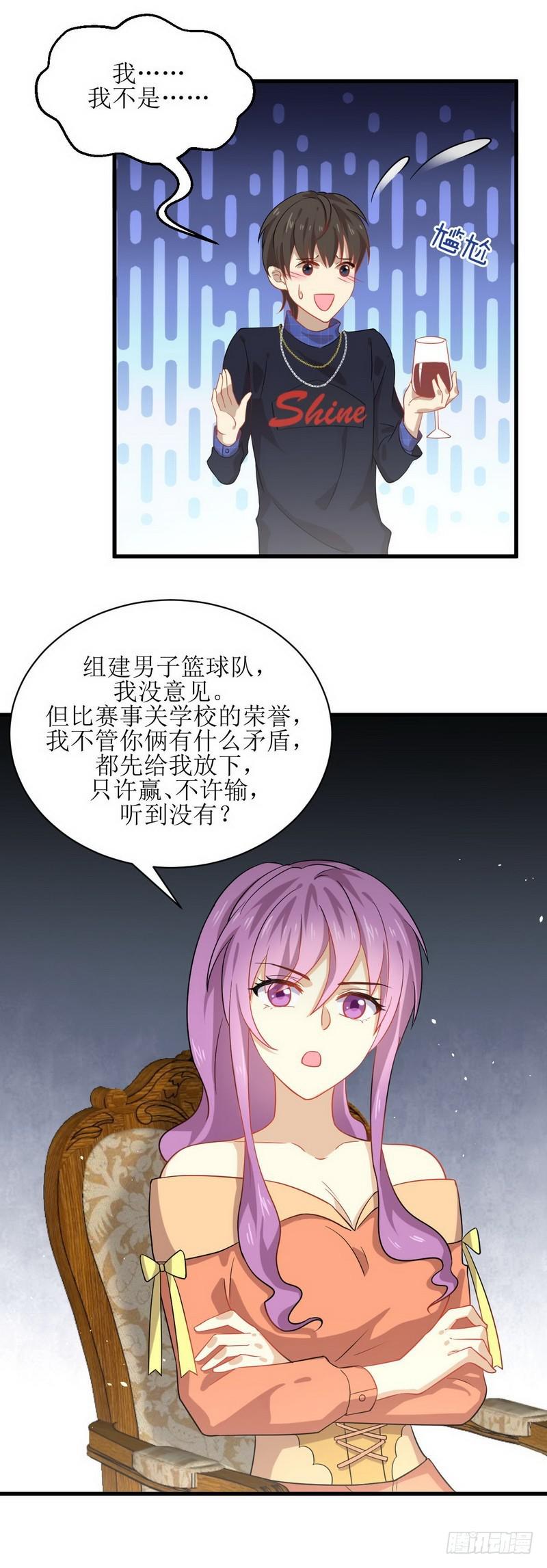 本剑仙绝不吃软饭韩漫全集-第37话 搬起石头砸自己的脚无删减无遮挡章节图片 