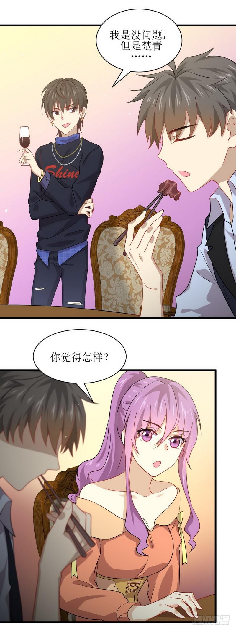 本剑仙绝不吃软饭韩漫全集-第37话 搬起石头砸自己的脚无删减无遮挡章节图片 