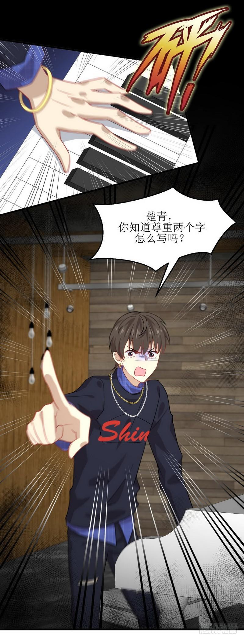 本剑仙绝不吃软饭韩漫全集-第38话 矛盾爆发无删减无遮挡章节图片 