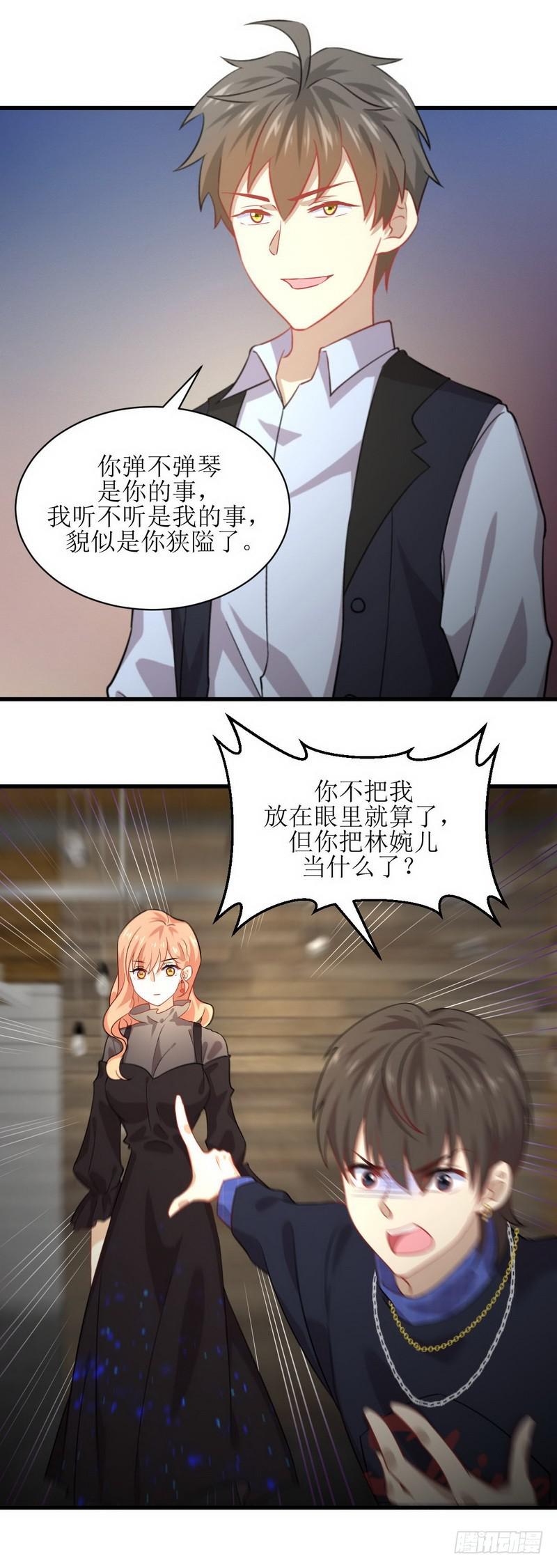 本剑仙绝不吃软饭韩漫全集-第38话 矛盾爆发无删减无遮挡章节图片 