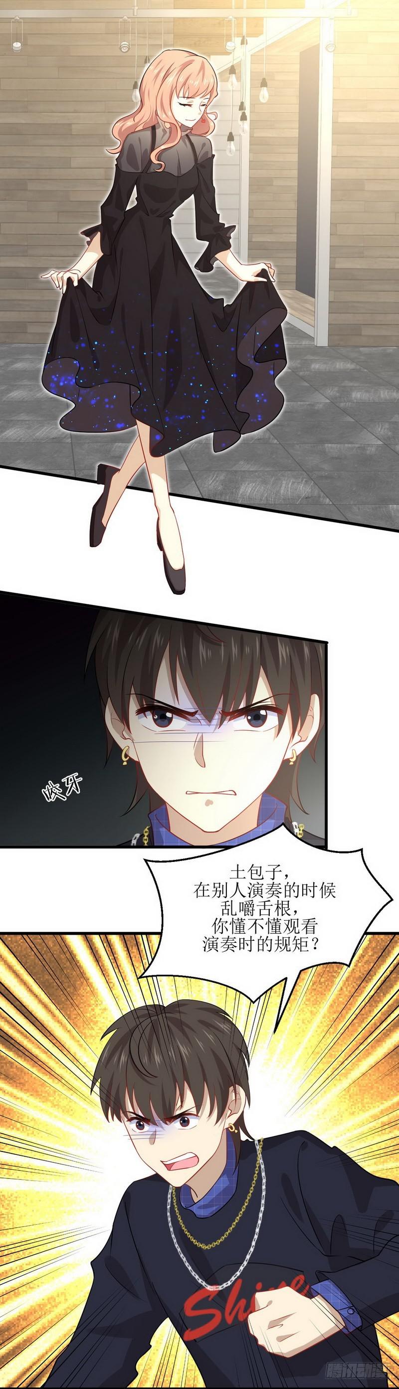 本剑仙绝不吃软饭韩漫全集-第38话 矛盾爆发无删减无遮挡章节图片 