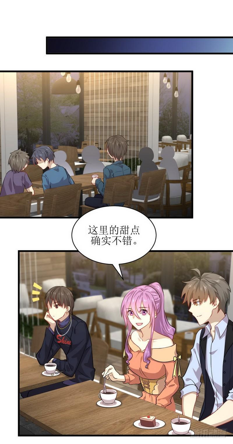 本剑仙绝不吃软饭韩漫全集-第38话 矛盾爆发无删减无遮挡章节图片 