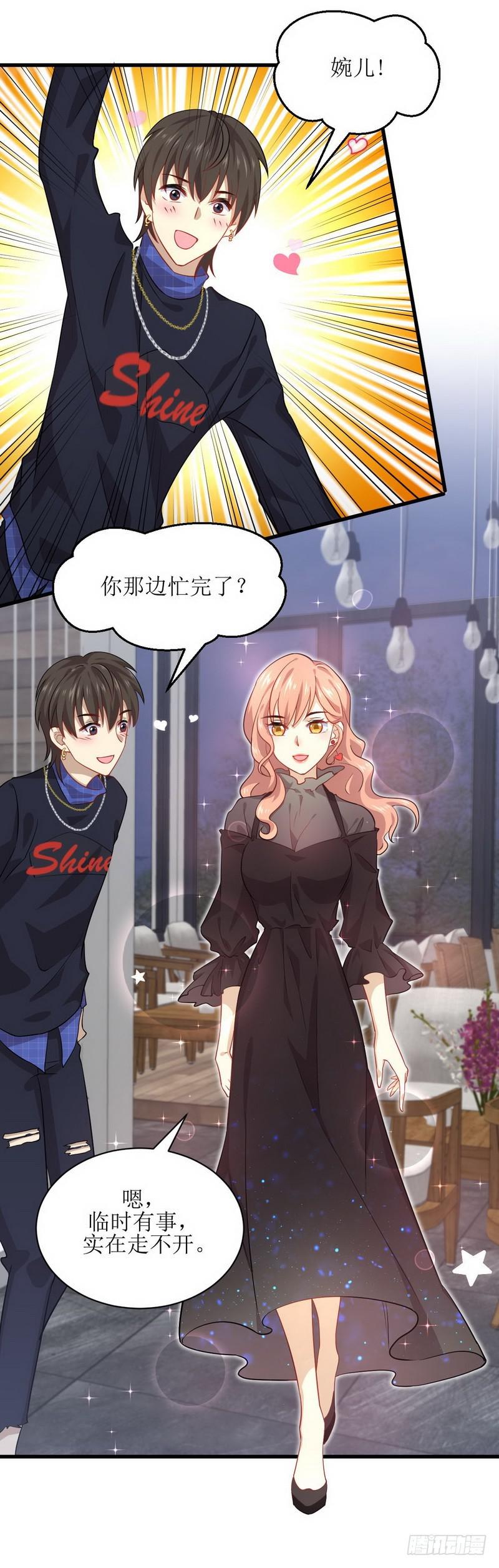 本剑仙绝不吃软饭韩漫全集-第38话 矛盾爆发无删减无遮挡章节图片 