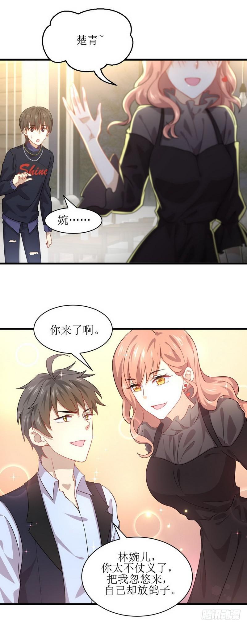 本剑仙绝不吃软饭韩漫全集-第38话 矛盾爆发无删减无遮挡章节图片 