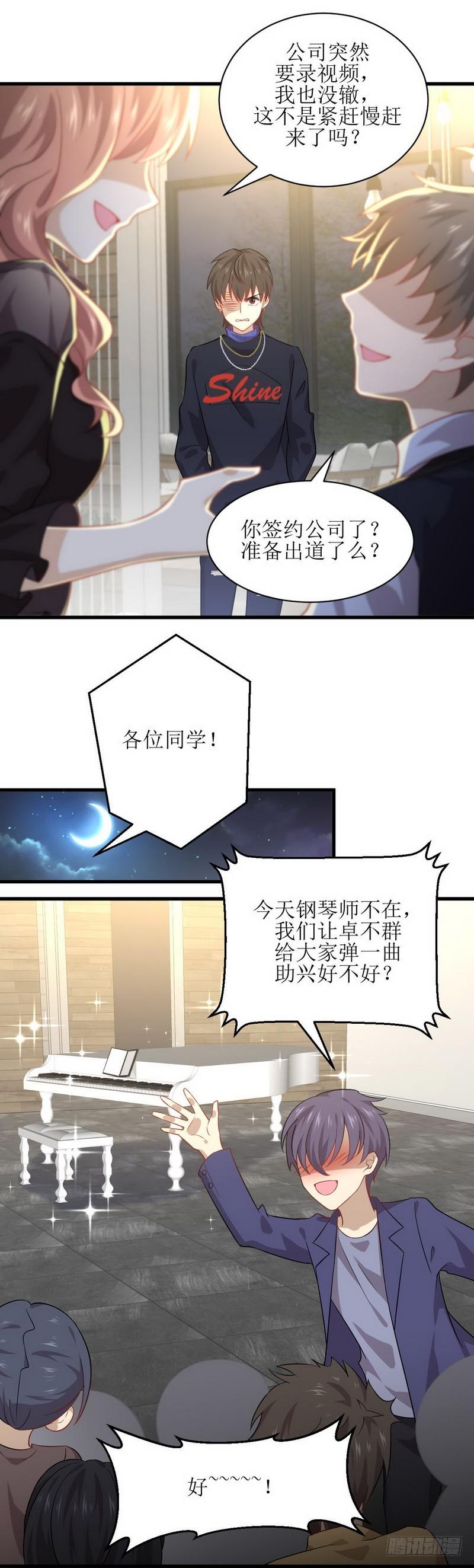 本剑仙绝不吃软饭韩漫全集-第38话 矛盾爆发无删减无遮挡章节图片 