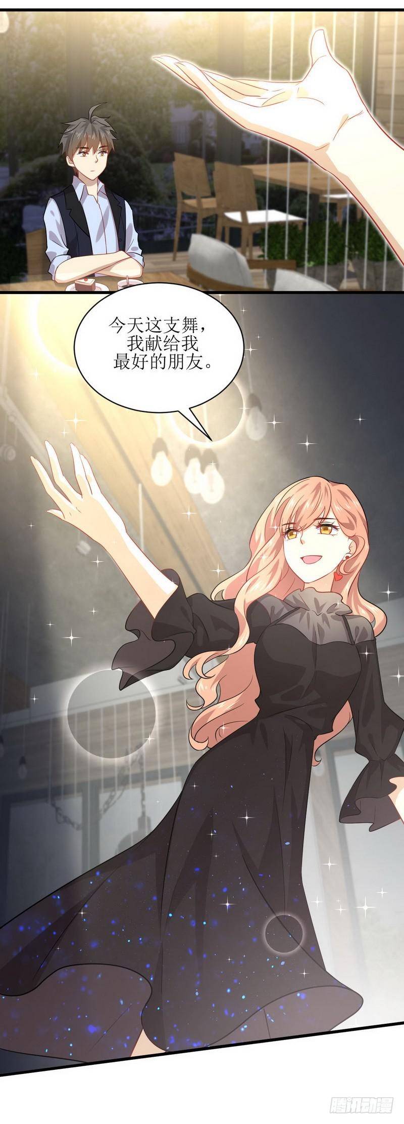本剑仙绝不吃软饭韩漫全集-第38话 矛盾爆发无删减无遮挡章节图片 