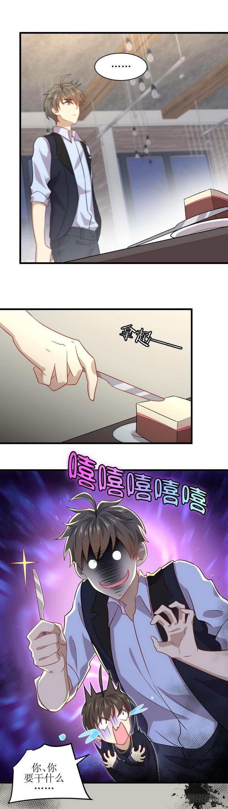 本剑仙绝不吃软饭韩漫全集-第39话 打脸桌不群无删减无遮挡章节图片 