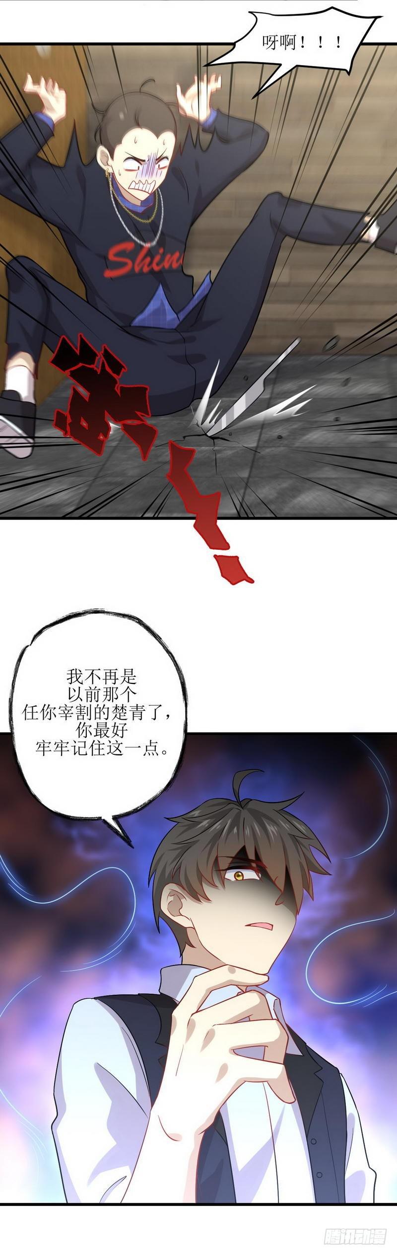 本剑仙绝不吃软饭韩漫全集-第39话 打脸桌不群无删减无遮挡章节图片 