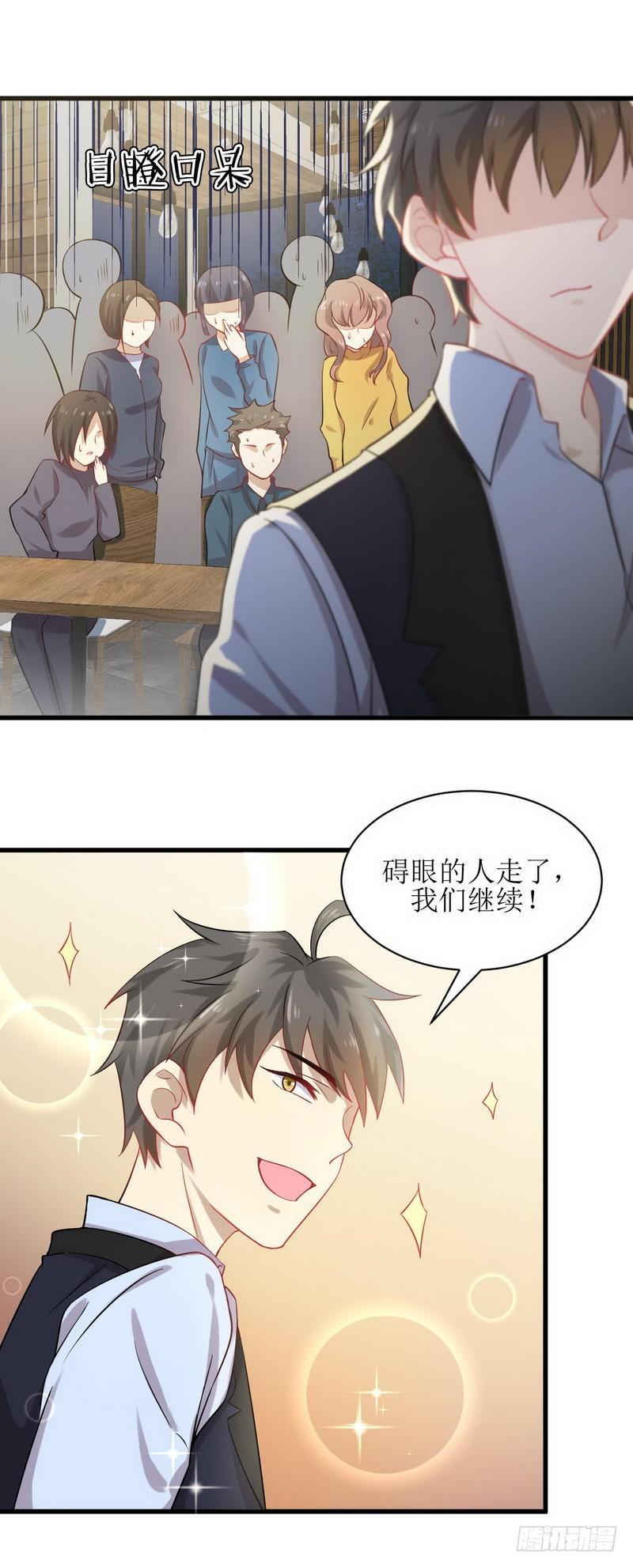 本剑仙绝不吃软饭韩漫全集-第39话 打脸桌不群无删减无遮挡章节图片 
