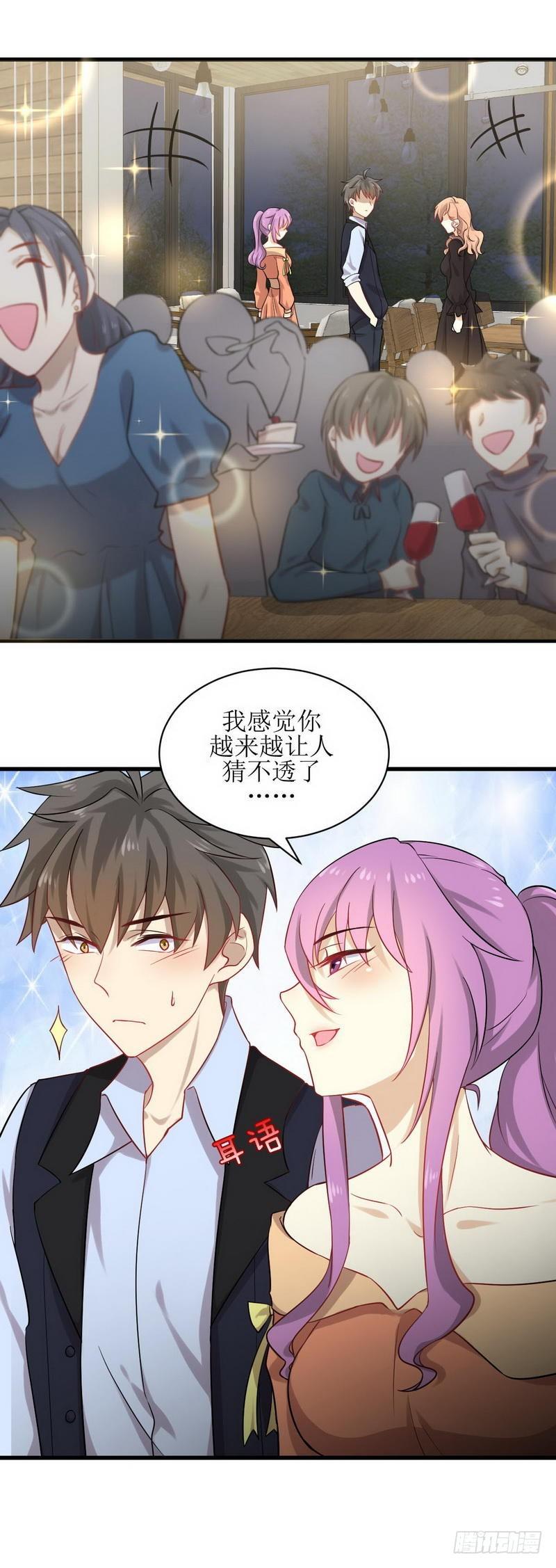 本剑仙绝不吃软饭韩漫全集-第39话 打脸桌不群无删减无遮挡章节图片 