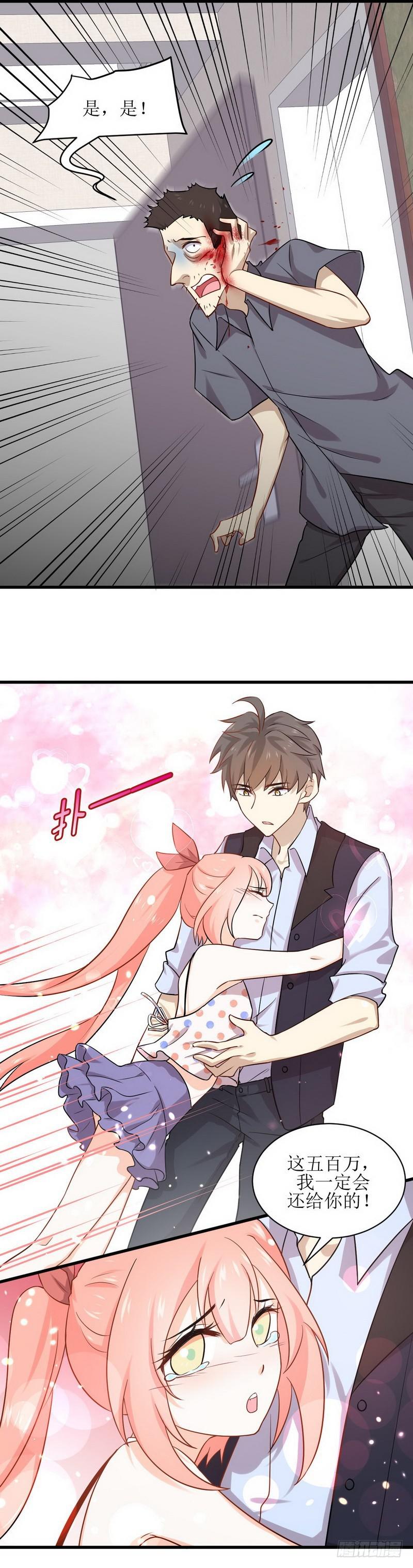 本剑仙绝不吃软饭韩漫全集-第41话陈花花新生无删减无遮挡章节图片 
