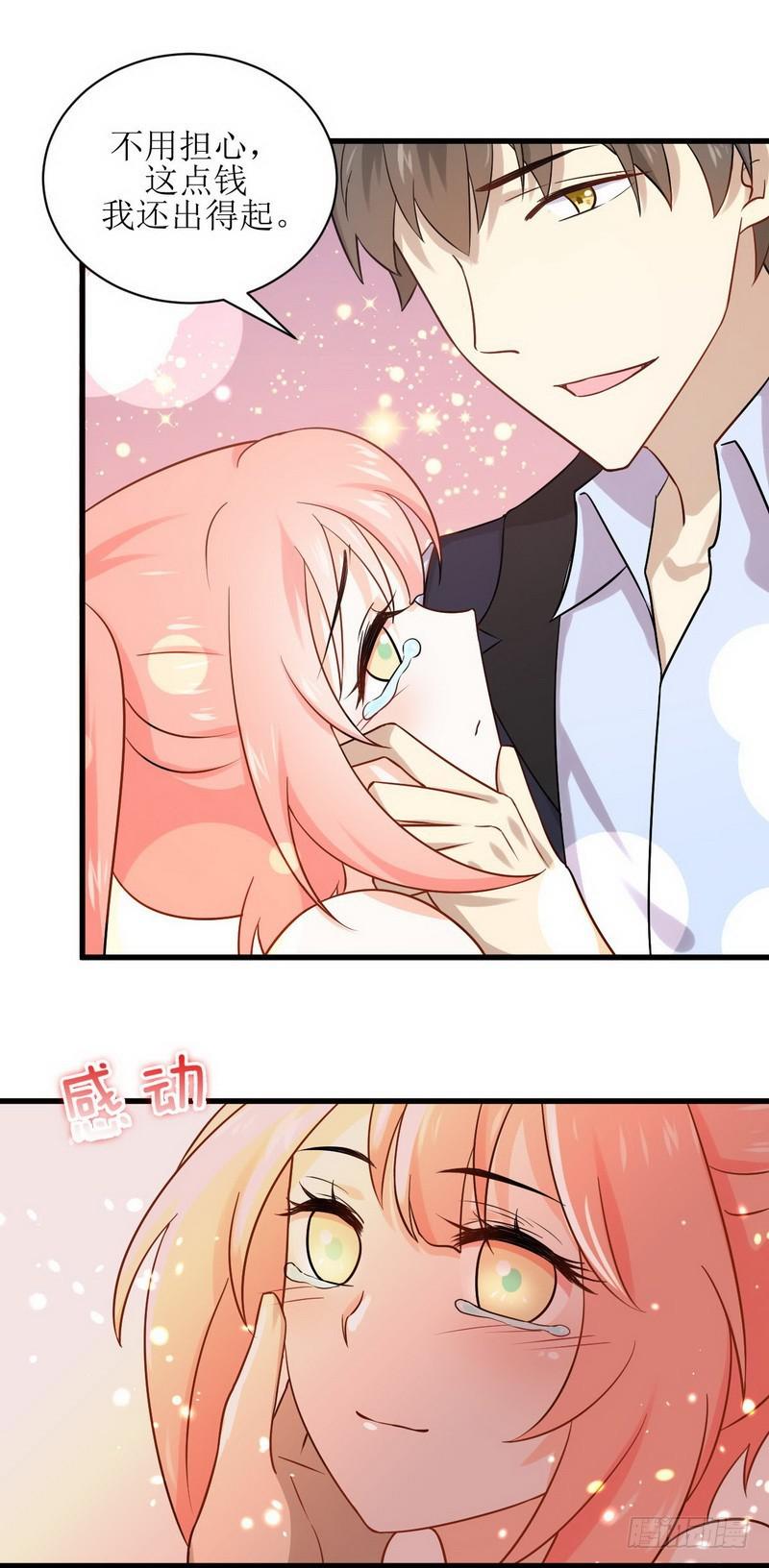 本剑仙绝不吃软饭韩漫全集-第41话陈花花新生无删减无遮挡章节图片 