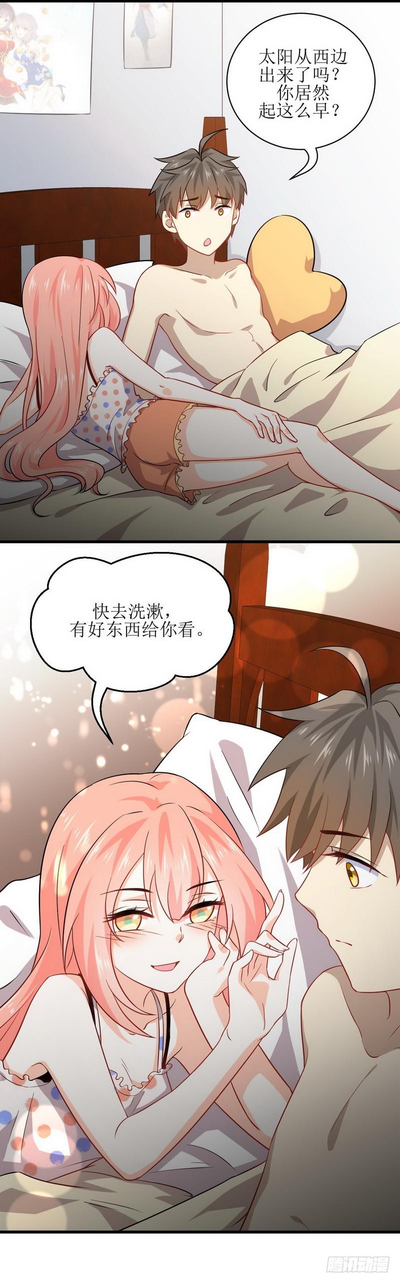 本剑仙绝不吃软饭韩漫全集-第41话陈花花新生无删减无遮挡章节图片 