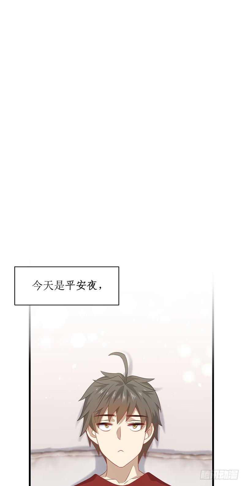 本剑仙绝不吃软饭韩漫全集-第41话陈花花新生无删减无遮挡章节图片 