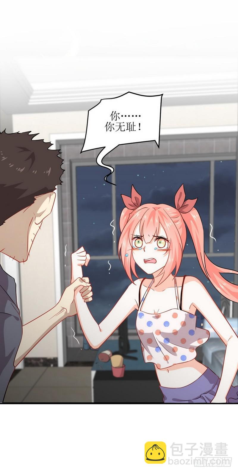 本剑仙绝不吃软饭韩漫全集-第41话陈花花新生无删减无遮挡章节图片 