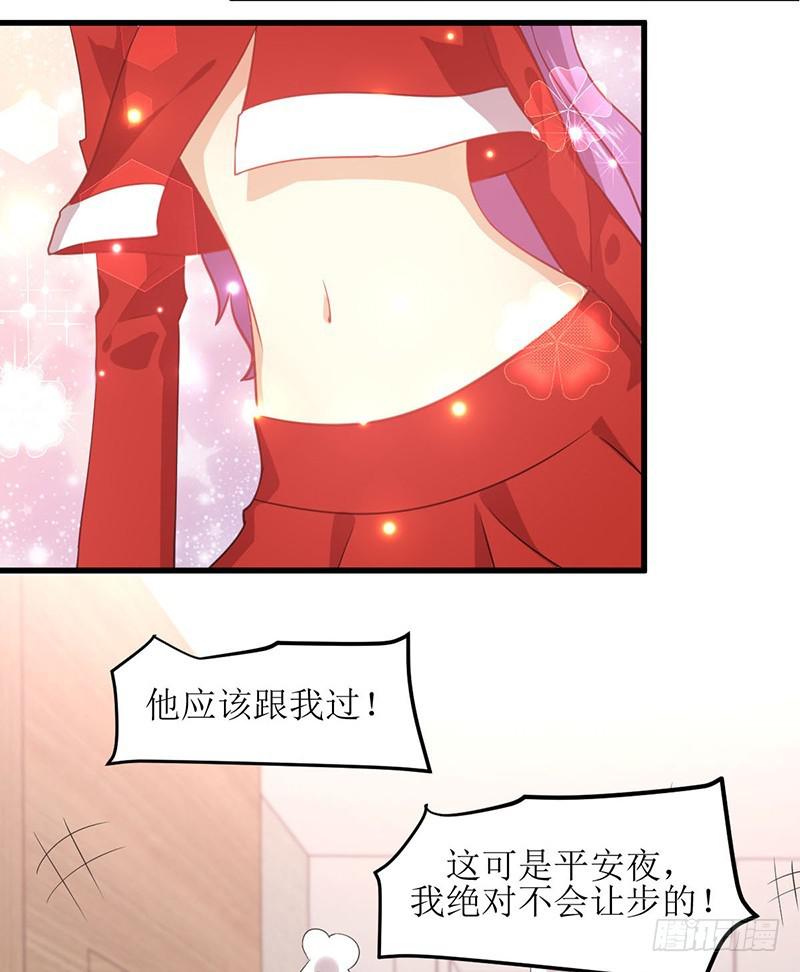本剑仙绝不吃软饭韩漫全集-第41话陈花花新生无删减无遮挡章节图片 