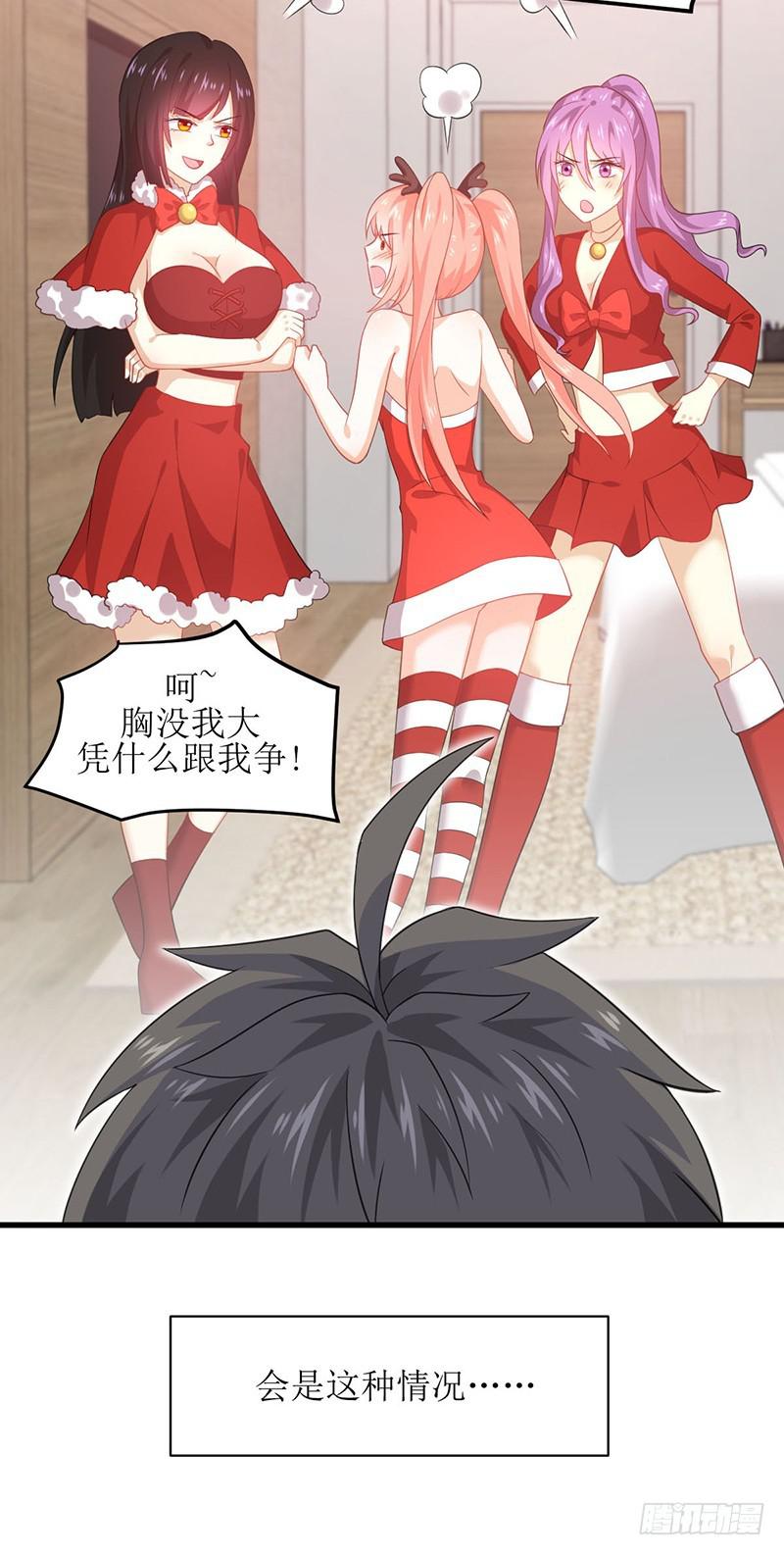 本剑仙绝不吃软饭韩漫全集-第41话陈花花新生无删减无遮挡章节图片 