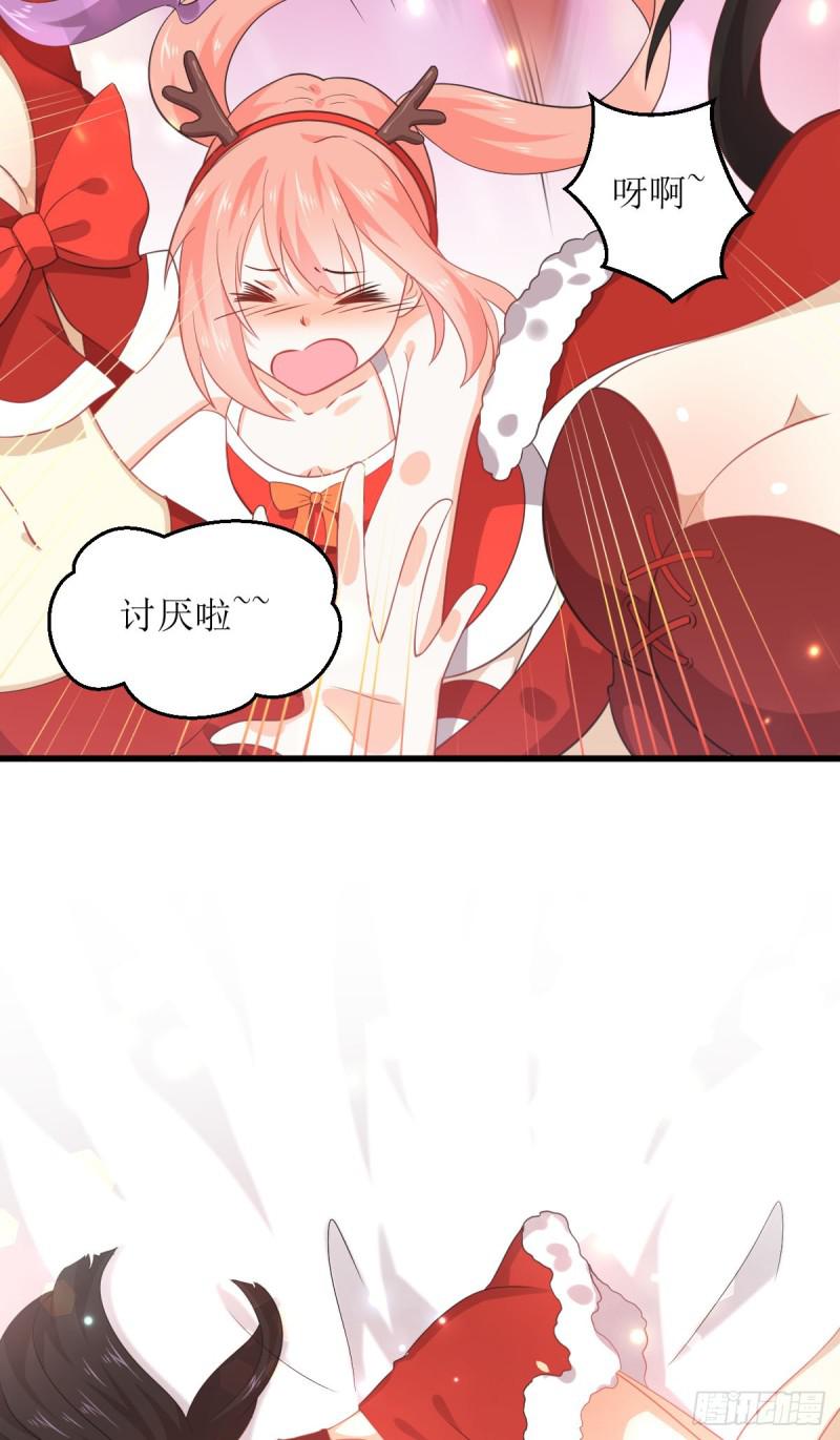 本剑仙绝不吃软饭韩漫全集-第41话陈花花新生无删减无遮挡章节图片 