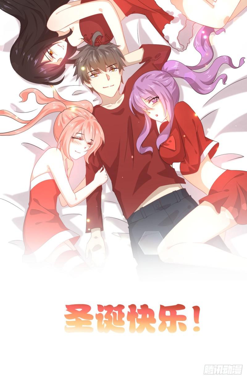 本剑仙绝不吃软饭韩漫全集-第41话陈花花新生无删减无遮挡章节图片 