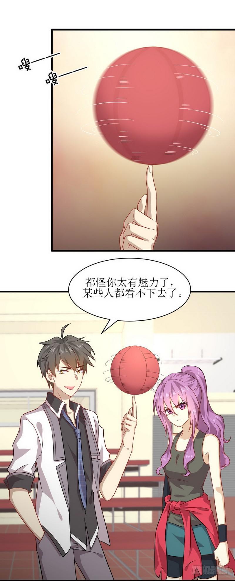 本剑仙绝不吃软饭韩漫全集-第42话 篮球场训练无删减无遮挡章节图片 
