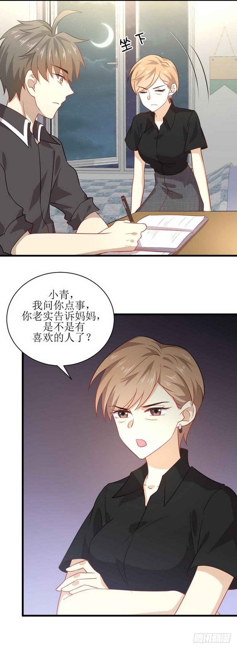 本剑仙绝不吃软饭韩漫全集-第42话 篮球场训练无删减无遮挡章节图片 