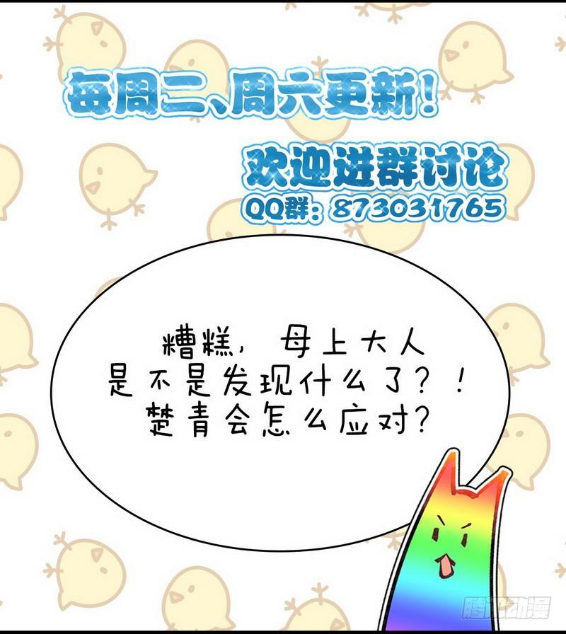 本剑仙绝不吃软饭韩漫全集-第42话 篮球场训练无删减无遮挡章节图片 