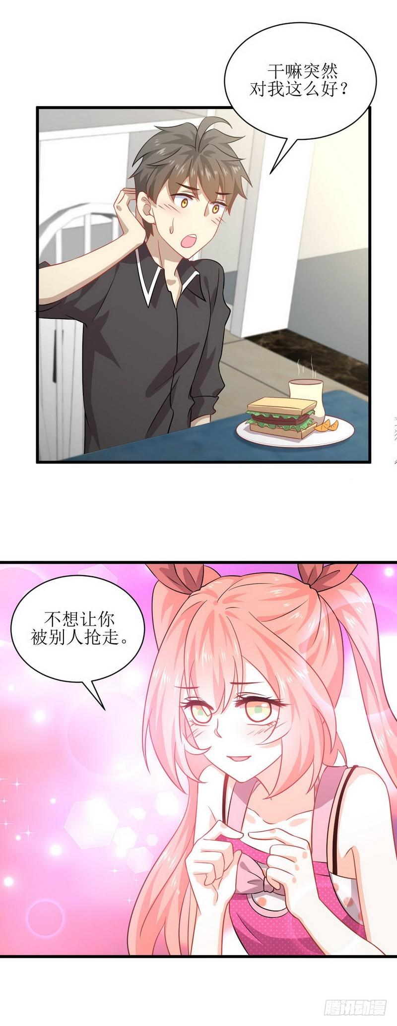 本剑仙绝不吃软饭韩漫全集-第42话 篮球场训练无删减无遮挡章节图片 