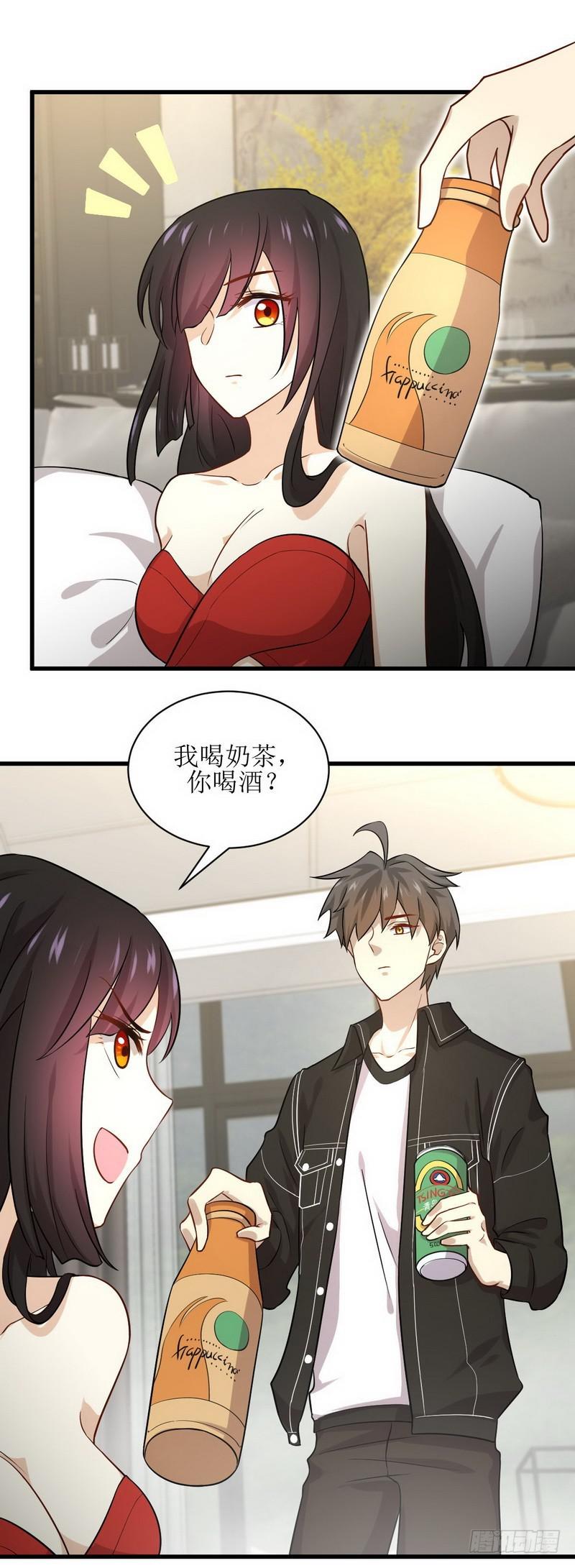 本剑仙绝不吃软饭韩漫全集-第44话 参加拍卖会无删减无遮挡章节图片 