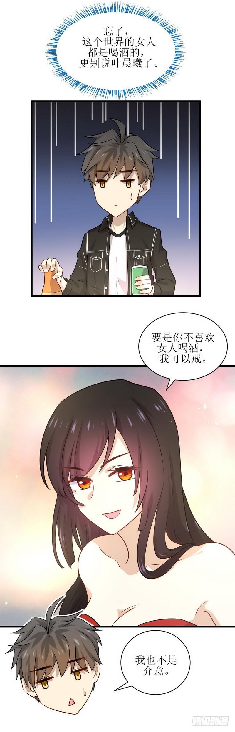 本剑仙绝不吃软饭韩漫全集-第44话 参加拍卖会无删减无遮挡章节图片 