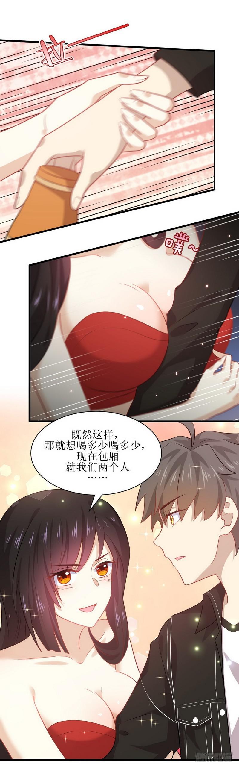 本剑仙绝不吃软饭韩漫全集-第44话 参加拍卖会无删减无遮挡章节图片 