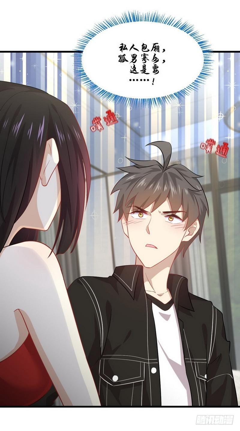 本剑仙绝不吃软饭韩漫全集-第44话 参加拍卖会无删减无遮挡章节图片 