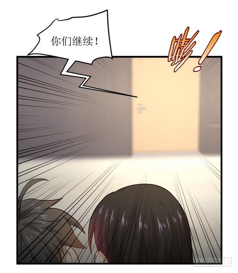 本剑仙绝不吃软饭韩漫全集-第45话 发现道金无删减无遮挡章节图片 