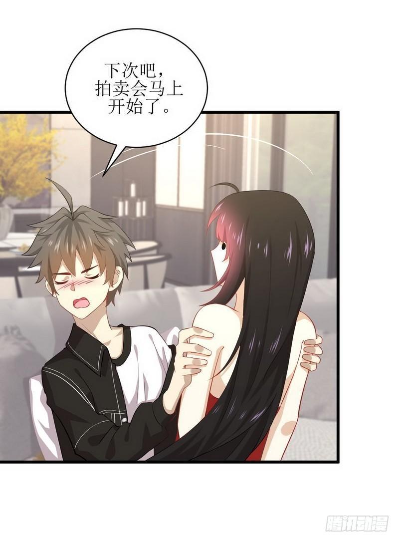 本剑仙绝不吃软饭韩漫全集-第45话 发现道金无删减无遮挡章节图片 