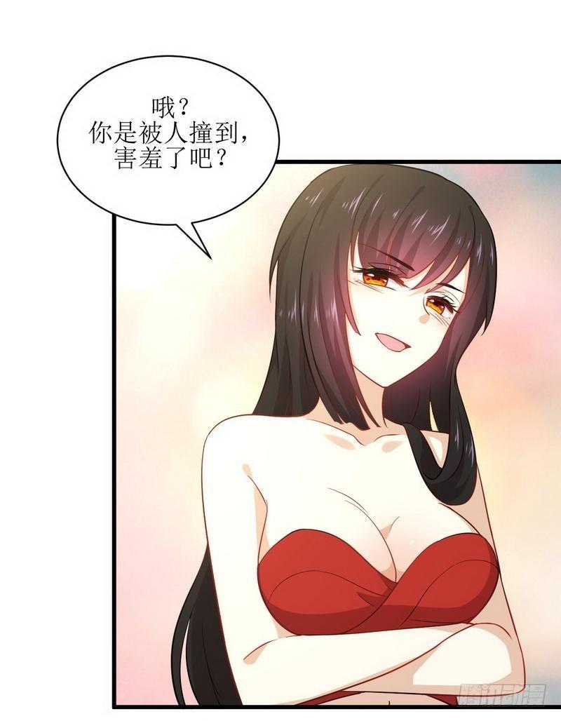 本剑仙绝不吃软饭韩漫全集-第45话 发现道金无删减无遮挡章节图片 