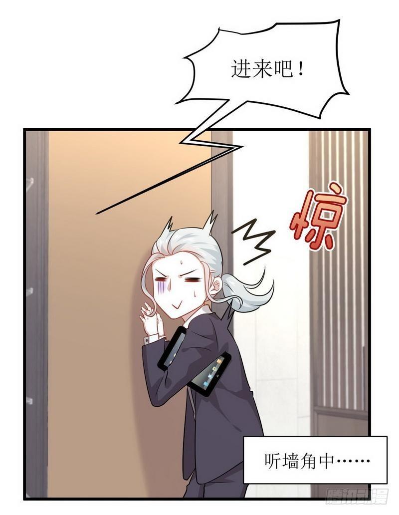 本剑仙绝不吃软饭韩漫全集-第45话 发现道金无删减无遮挡章节图片 