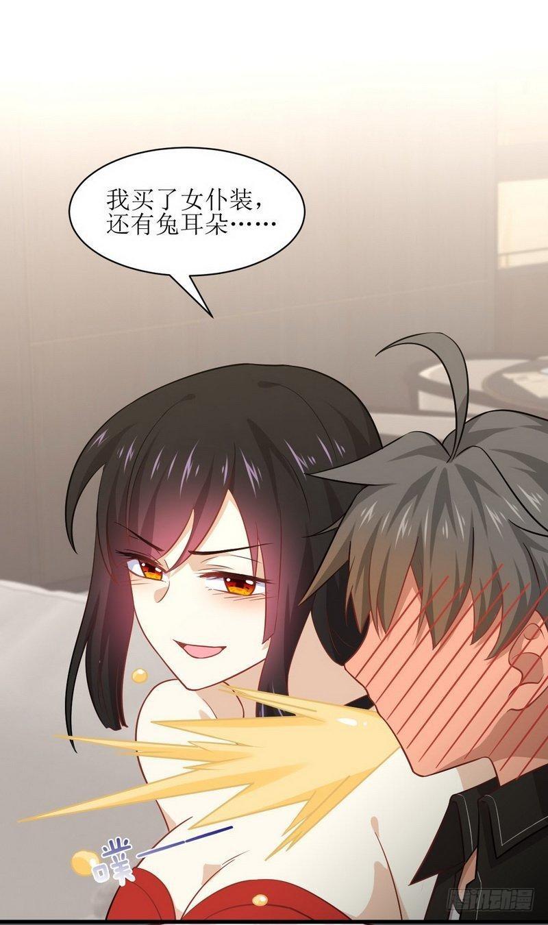 本剑仙绝不吃软饭韩漫全集-第45话 发现道金无删减无遮挡章节图片 