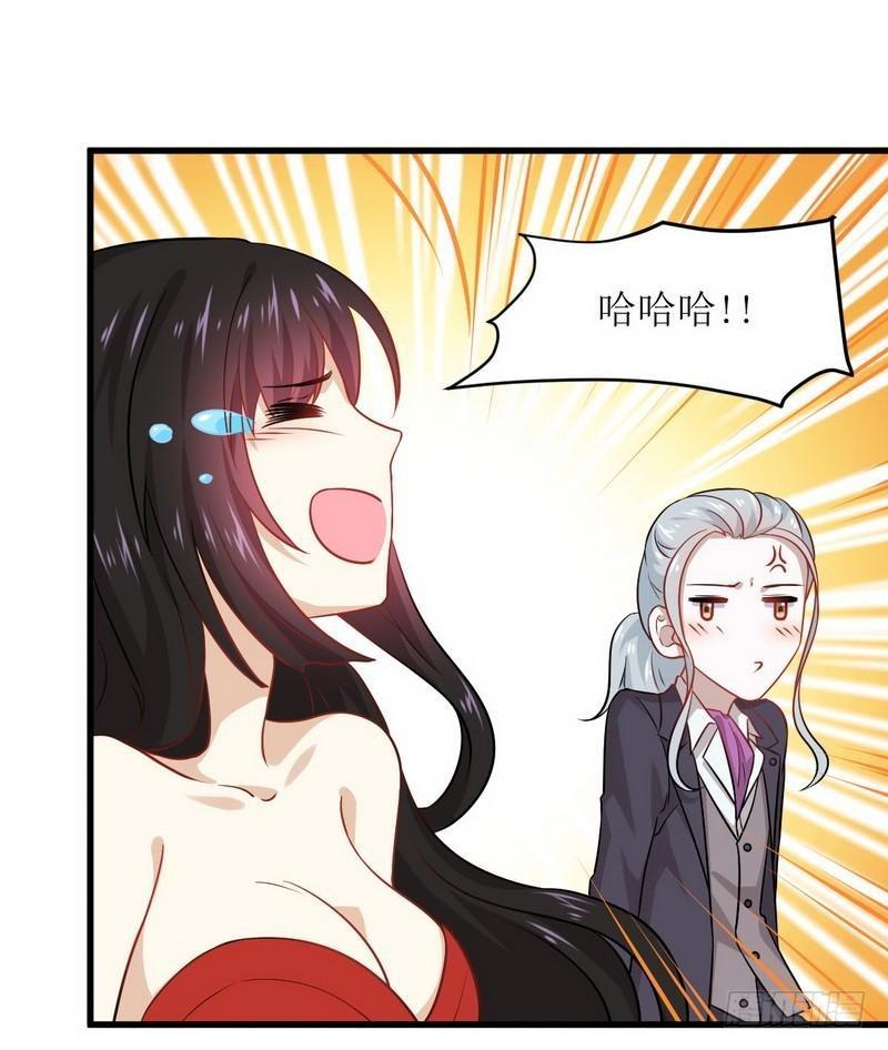 本剑仙绝不吃软饭韩漫全集-第45话 发现道金无删减无遮挡章节图片 
