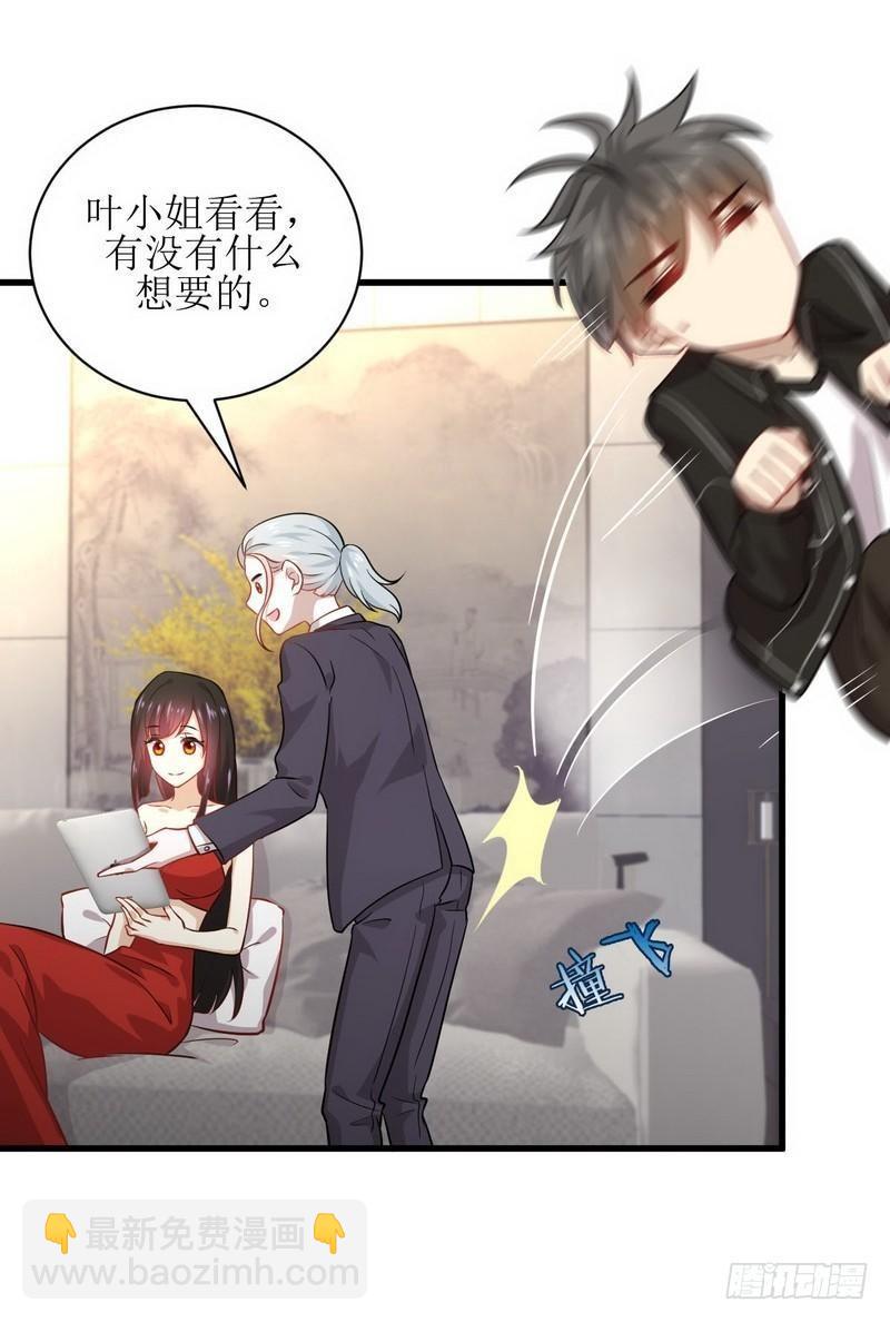 本剑仙绝不吃软饭韩漫全集-第45话 发现道金无删减无遮挡章节图片 
