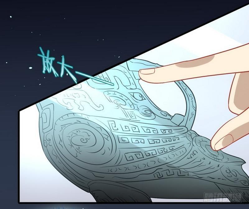 本剑仙绝不吃软饭韩漫全集-第45话 发现道金无删减无遮挡章节图片 