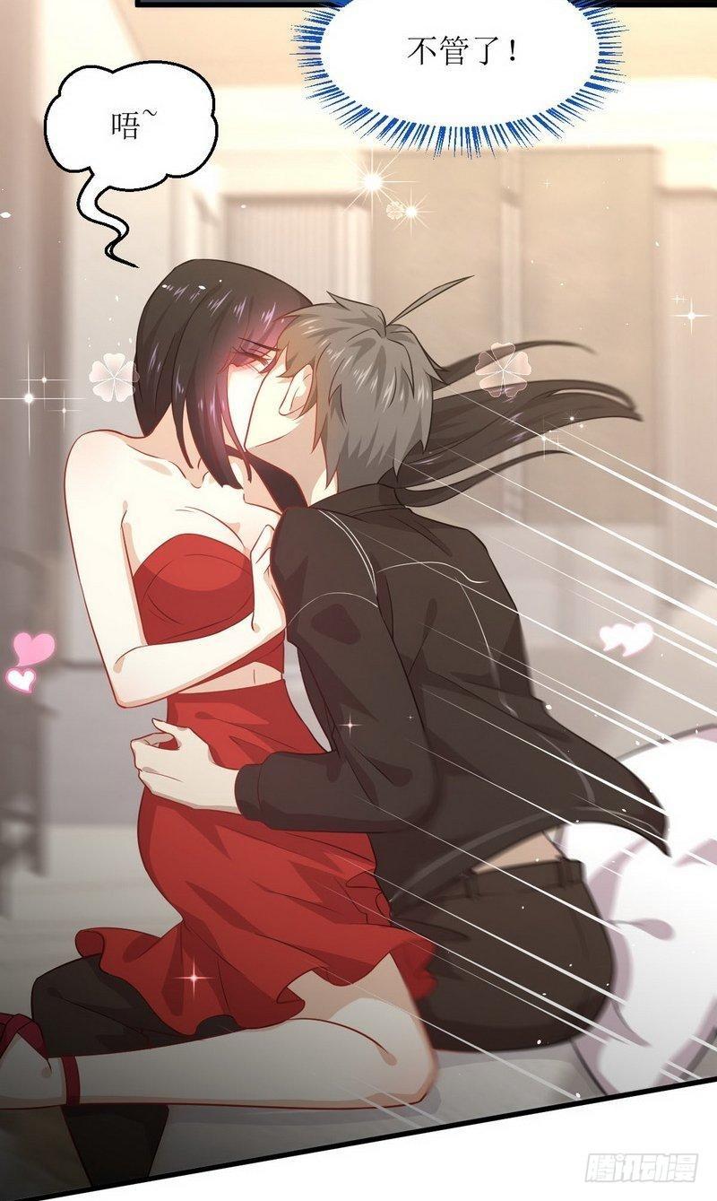 本剑仙绝不吃软饭韩漫全集-第45话 发现道金无删减无遮挡章节图片 