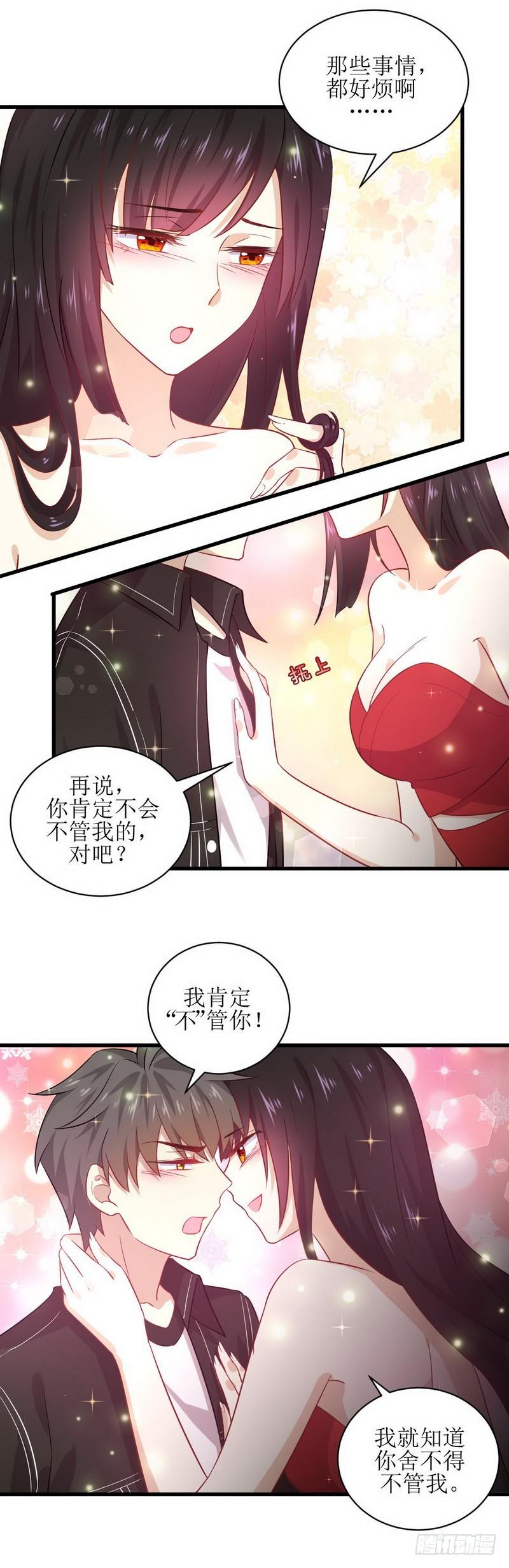 本剑仙绝不吃软饭韩漫全集-第46话 叶家傻大姐无删减无遮挡章节图片 