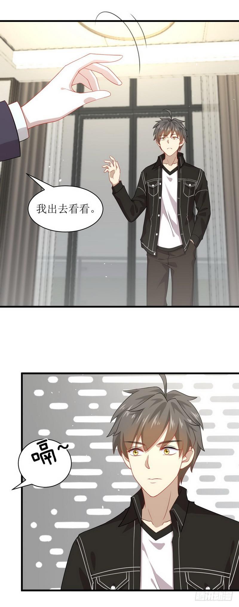 本剑仙绝不吃软饭韩漫全集-第46话 叶家傻大姐无删减无遮挡章节图片 