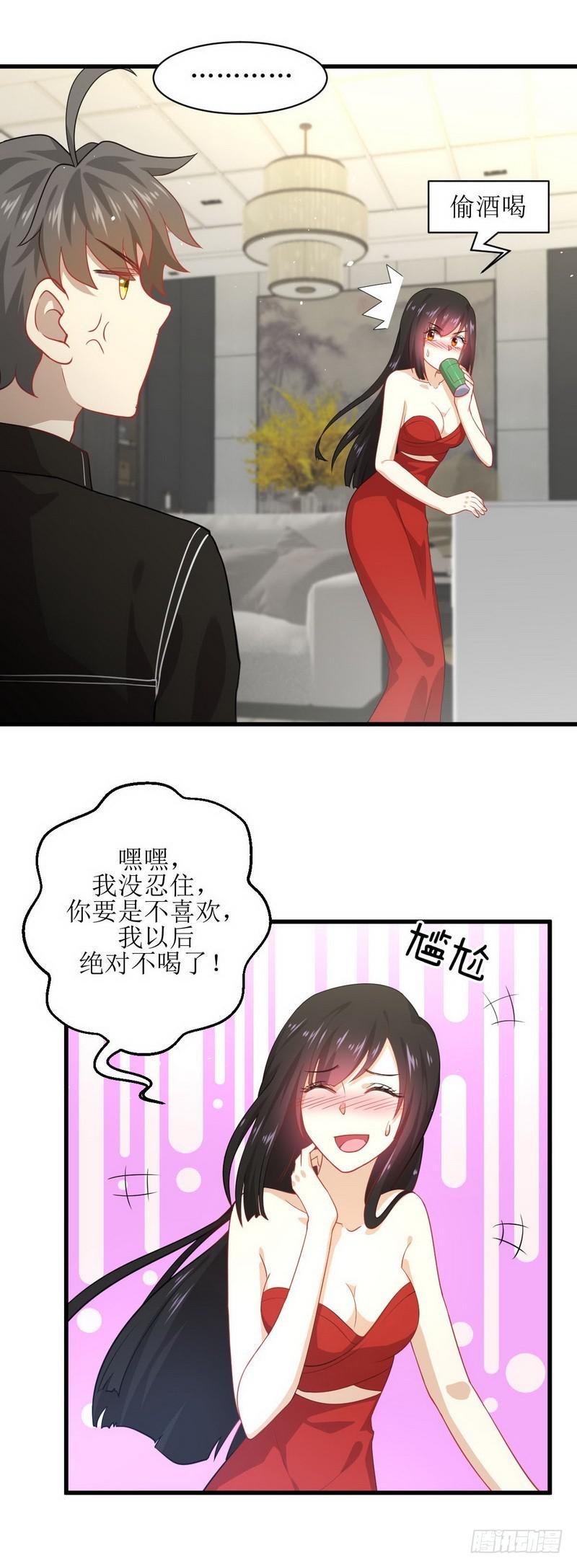 本剑仙绝不吃软饭韩漫全集-第46话 叶家傻大姐无删减无遮挡章节图片 