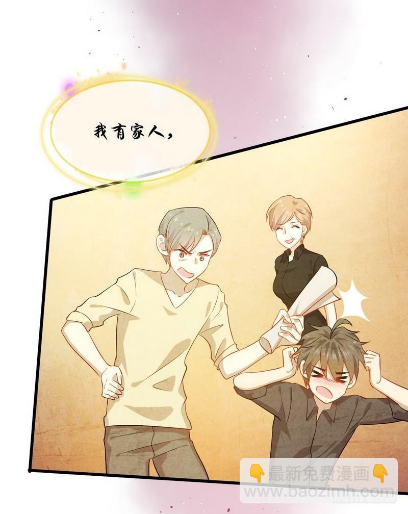 本剑仙绝不吃软饭韩漫全集-第47话 监武使无删减无遮挡章节图片 