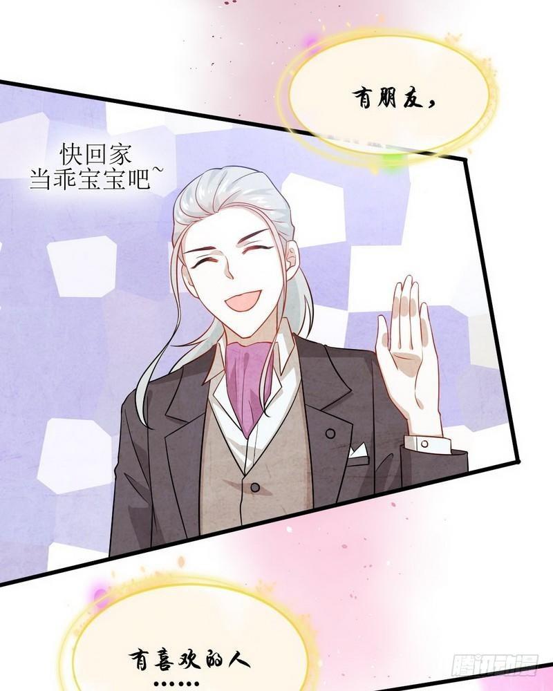 本剑仙绝不吃软饭韩漫全集-第47话 监武使无删减无遮挡章节图片 