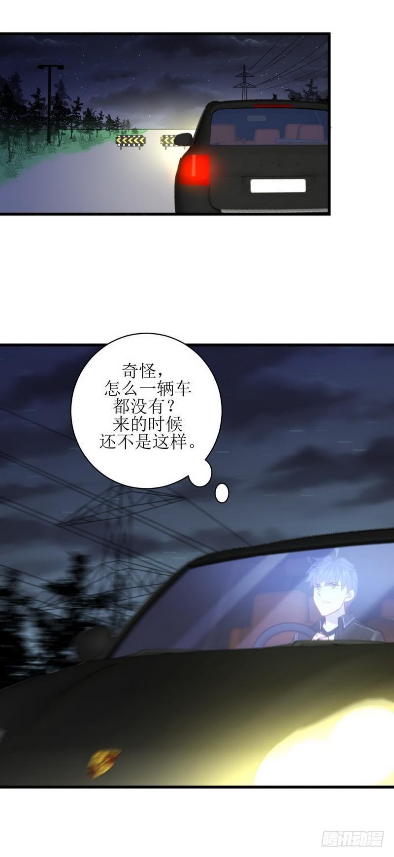 本剑仙绝不吃软饭韩漫全集-第47话 监武使无删减无遮挡章节图片 