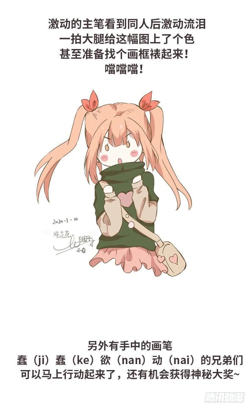 本剑仙绝不吃软饭韩漫全集-第47话 监武使无删减无遮挡章节图片 