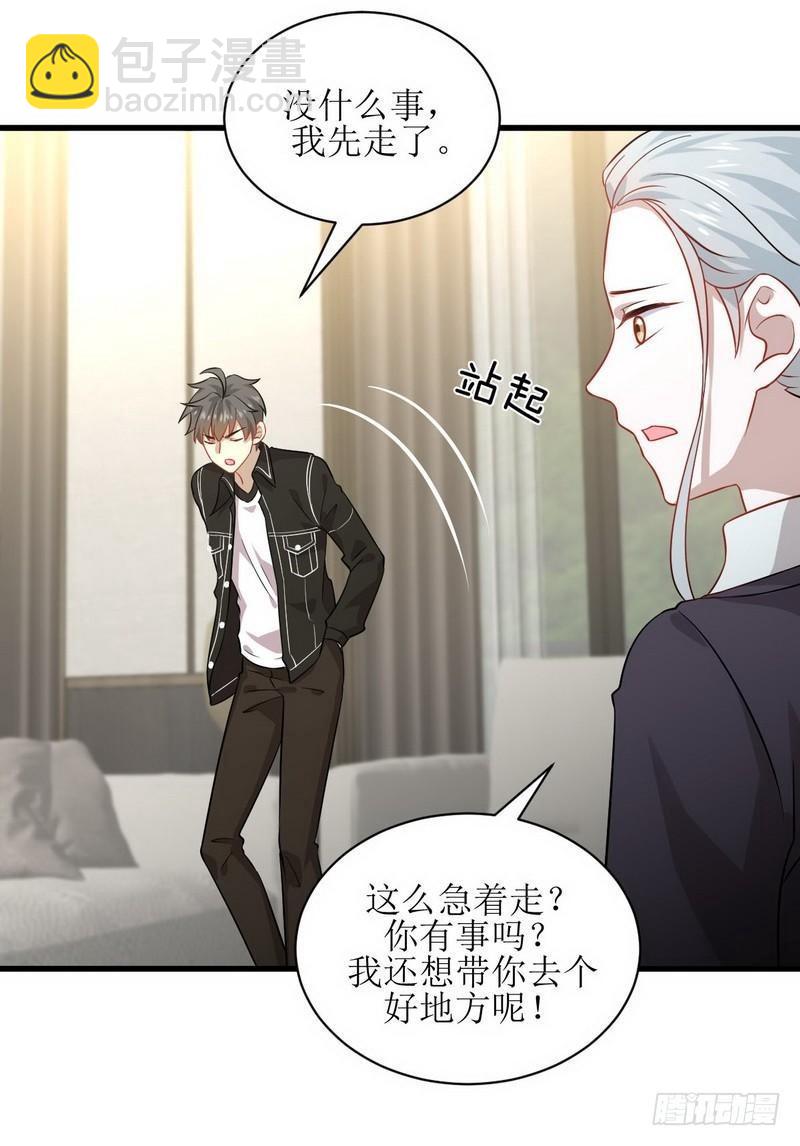 本剑仙绝不吃软饭韩漫全集-第47话 监武使无删减无遮挡章节图片 