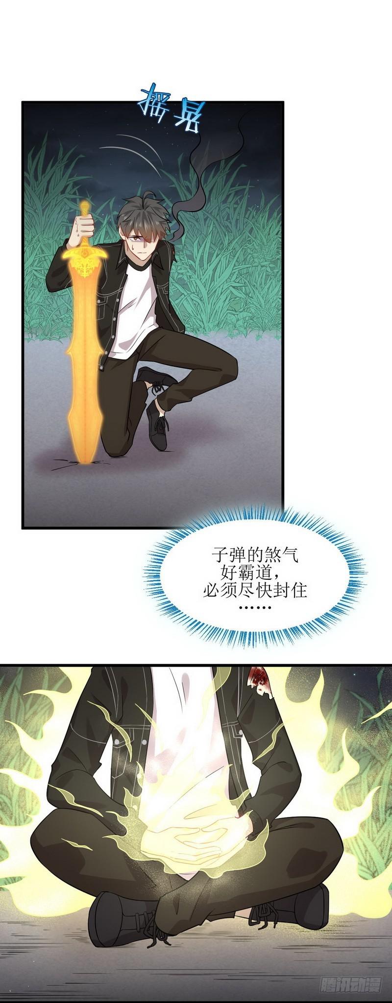 本剑仙绝不吃软饭韩漫全集-第48话 反杀无删减无遮挡章节图片 